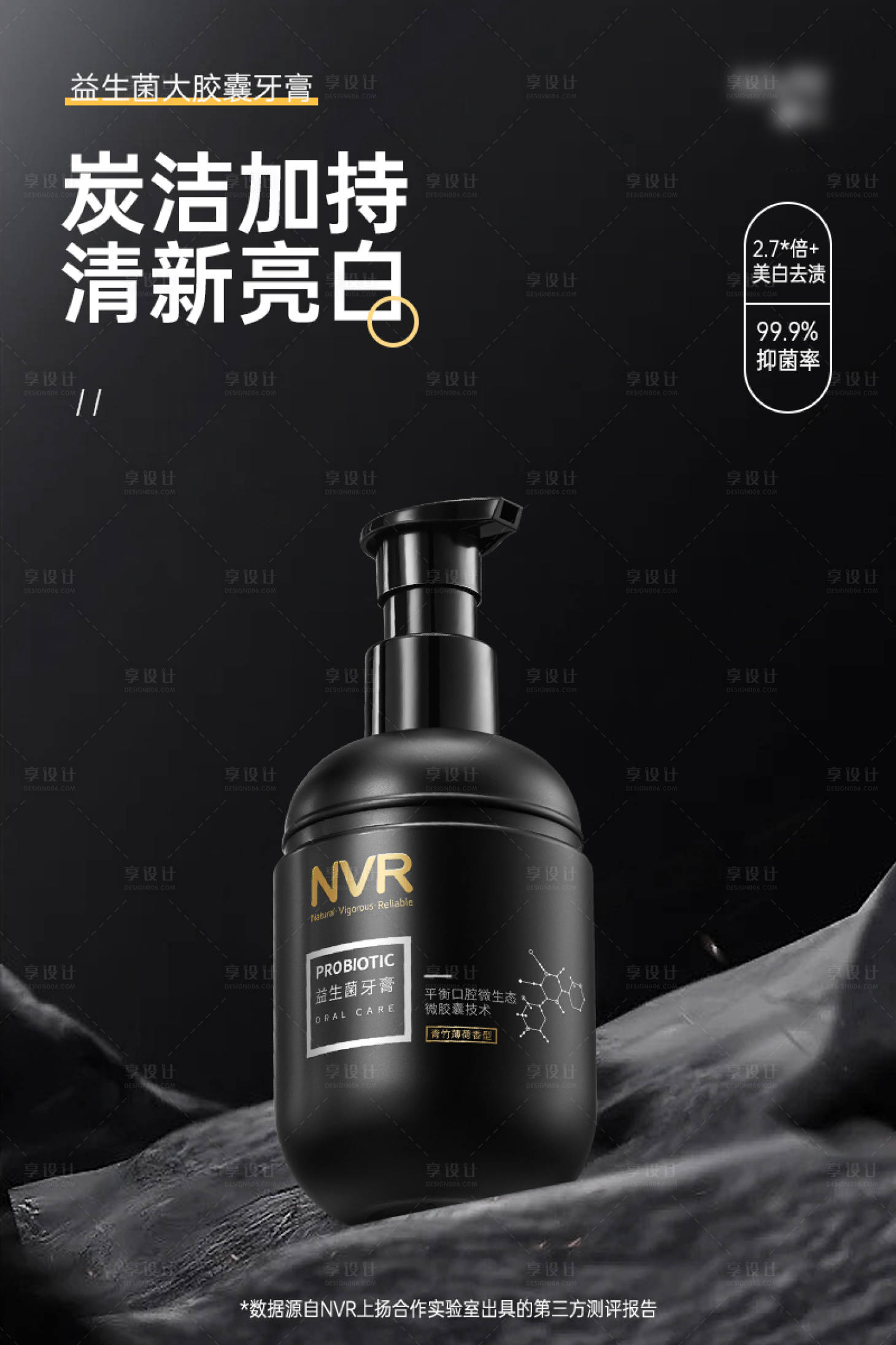 源文件下載【享設(shè)計(jì)】搜索編號(hào)：59620011688392045【開學(xué)季電商活動(dòng)海報(bào)】