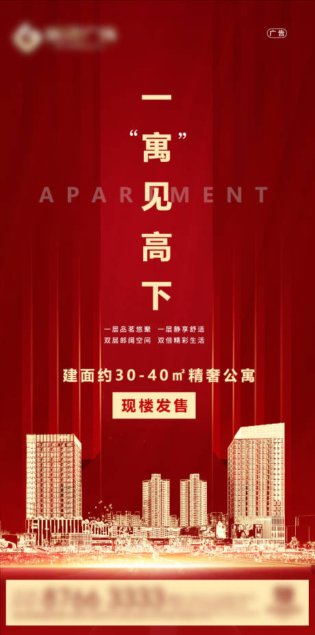源文件下载【公寓】编号：91400011795886095