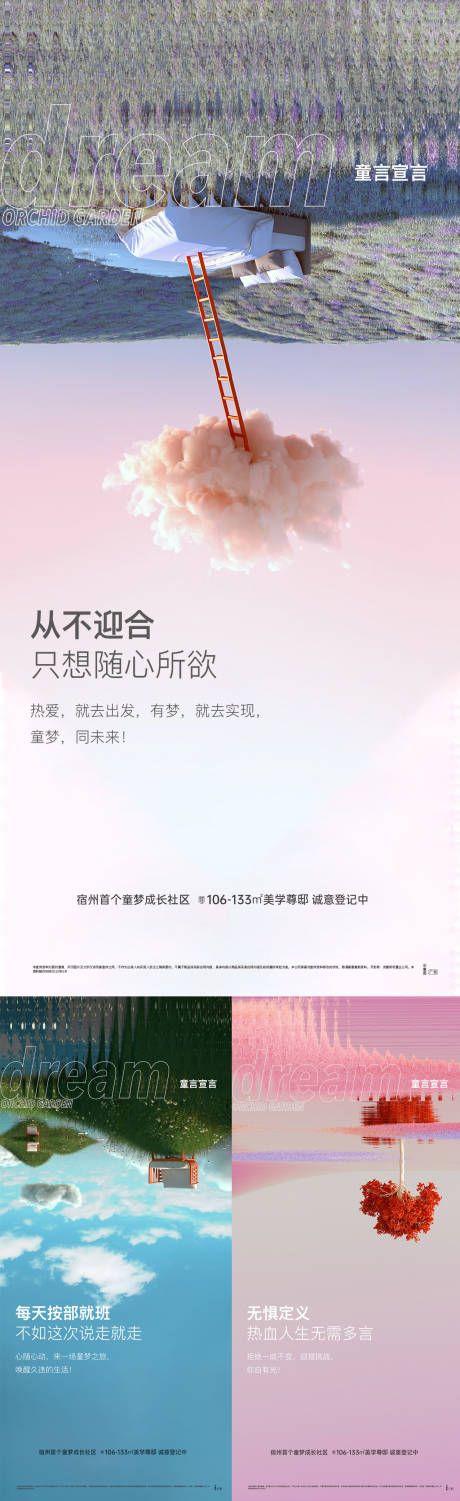 源文件下载【形象系列】编号：95960011508359132