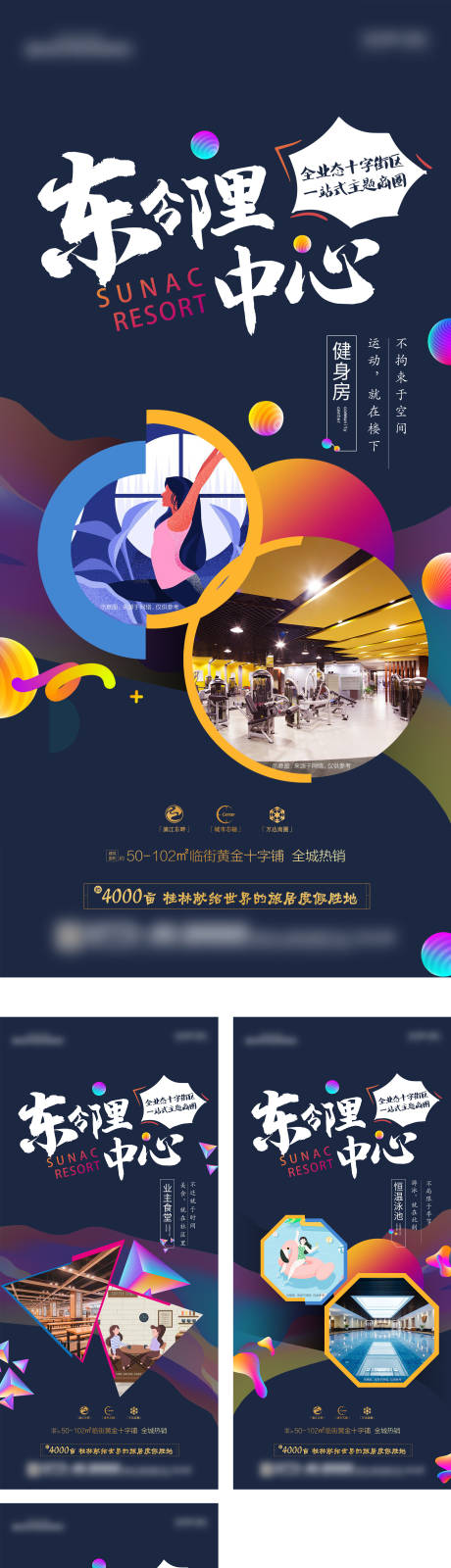 源文件下载【价值系列稿】编号：64550011672111258