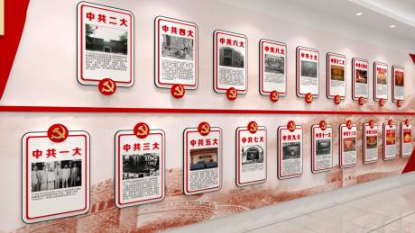 源文件下载【党建文化】编号：54880011390347265