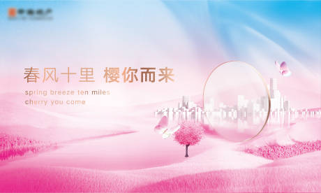 源文件下载【地产主画面】编号：14990011888906734