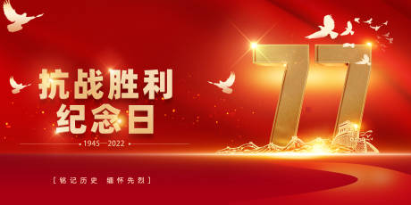 源文件下载【党建红色文化】编号：26410011963068675
