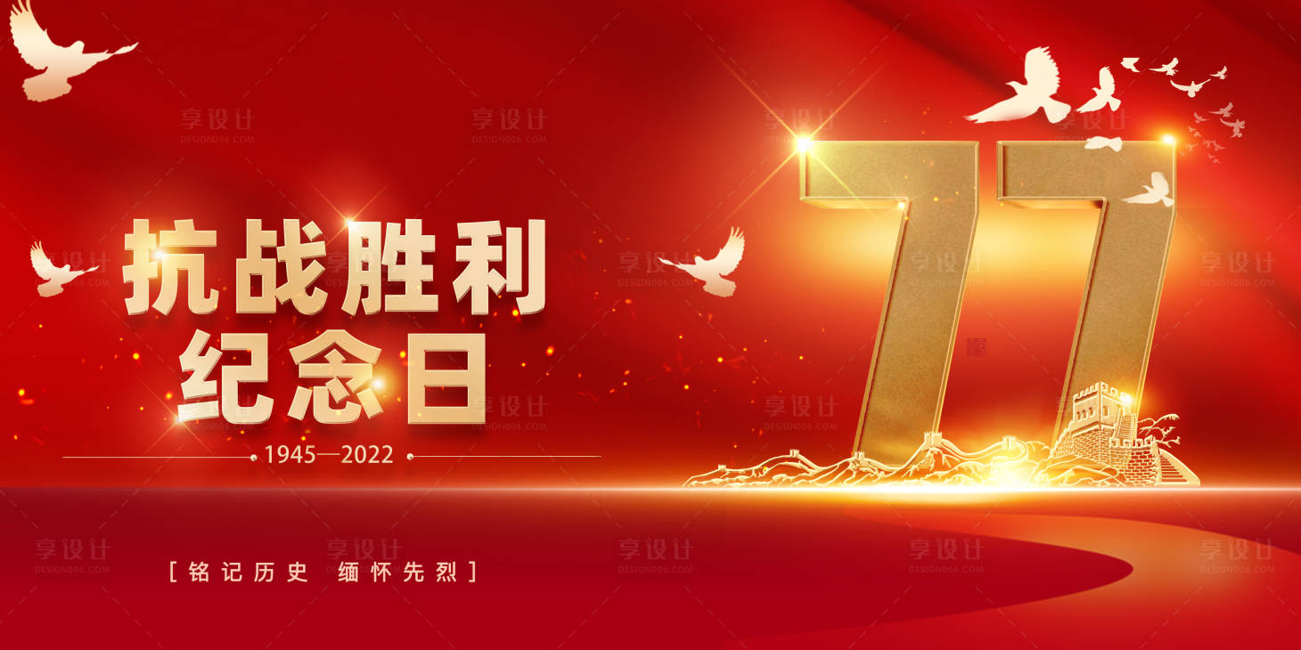 源文件下载【党建红色文化】编号：26410011963068675