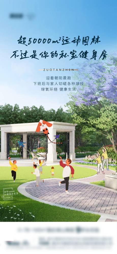 源文件下载【价值稿】编号：13600011535581509