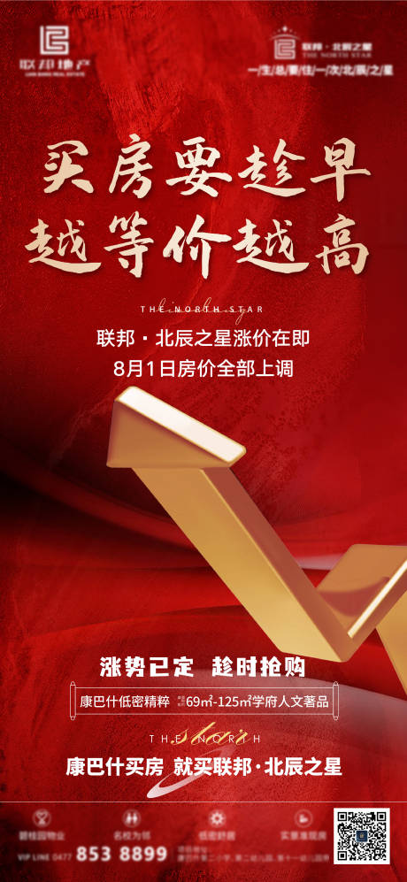 源文件下载【涨价】编号：46580011434241498