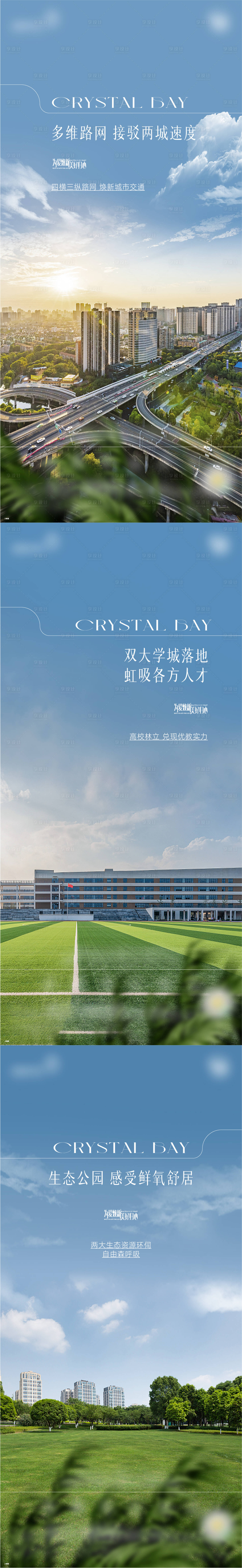 源文件下載【區域配套】編號：26610011743384926