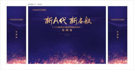 源文件下载【深蓝色活动背景主画面】编号：61380011675845672