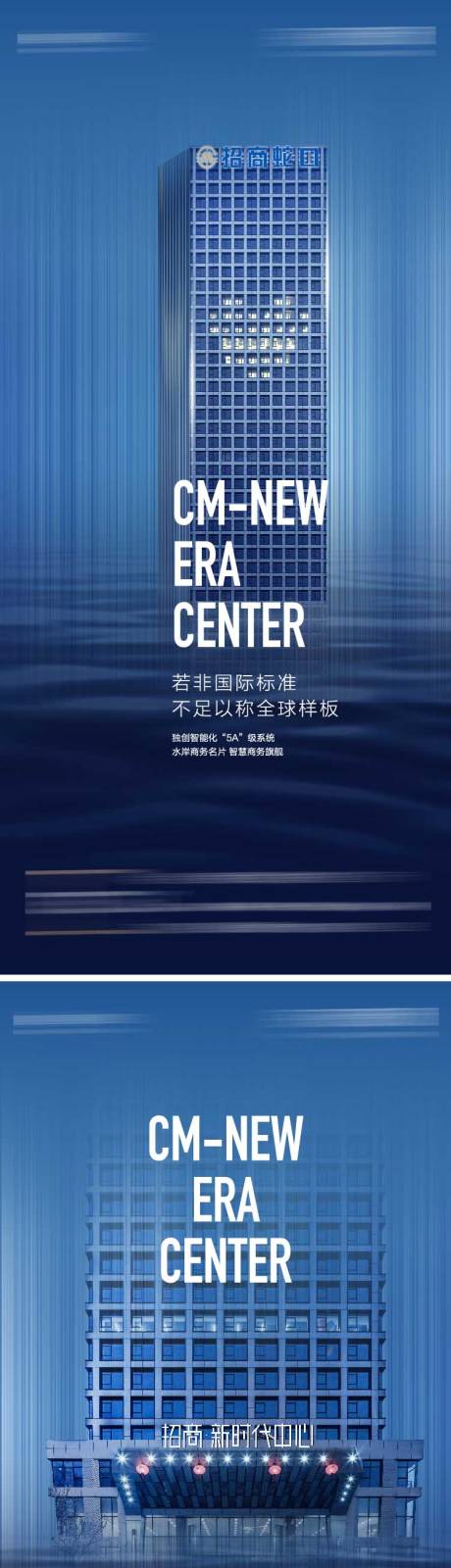 源文件下载【地产办公写字间价值点系列海报】编号：33190011395824260