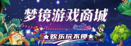 源文件下载【游戏展板】编号：37490011696398707