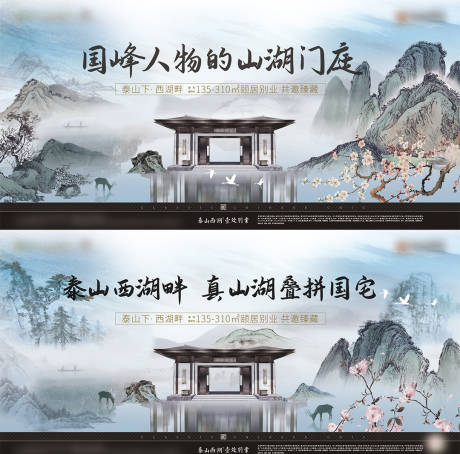 源文件下载【中式国风形象】编号：20220818165159950