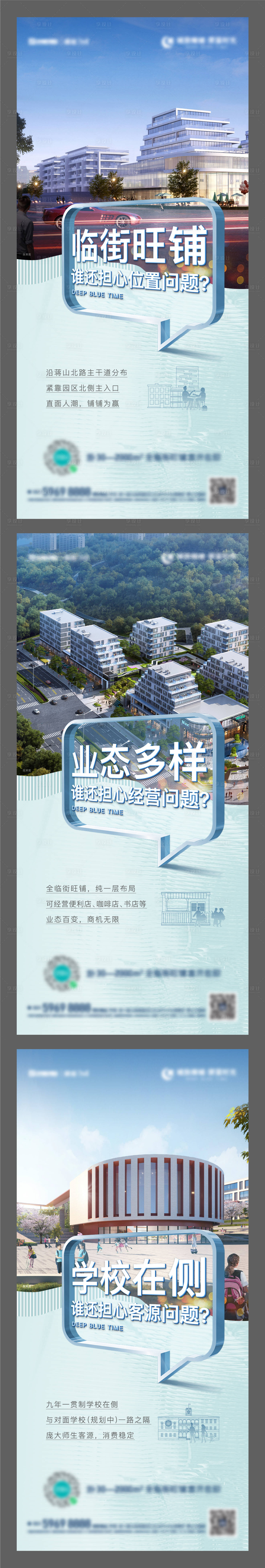 源文件下载【享设计】搜索编号：76540011671231865【地产商业写字楼价值点单图】