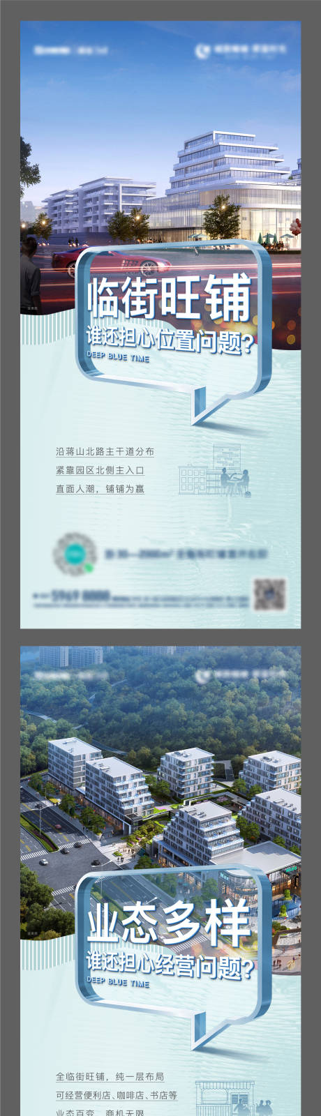 源文件下载【地产商业写字楼价值点单图】编号：20220816113250840