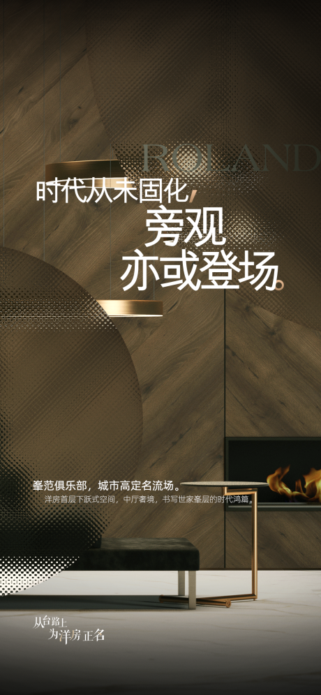 源文件下载【享设计】搜索编号：12010011546046765【高端峯范洋房】