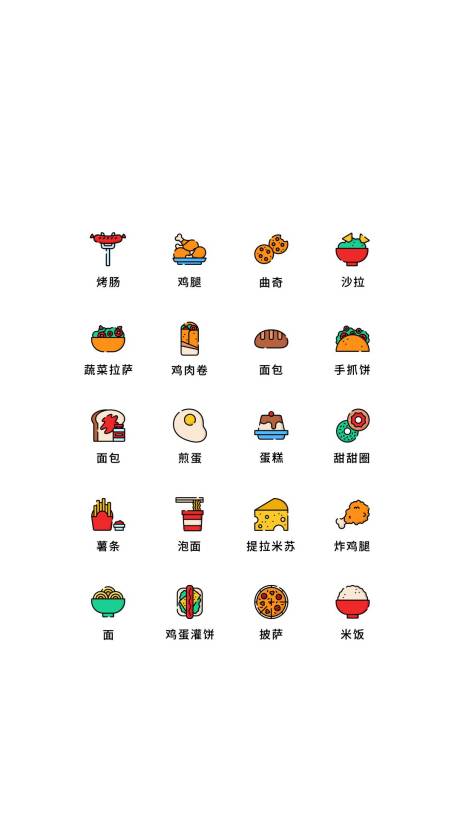 源文件下载【水果食物UI图标】编号：18170011493282318