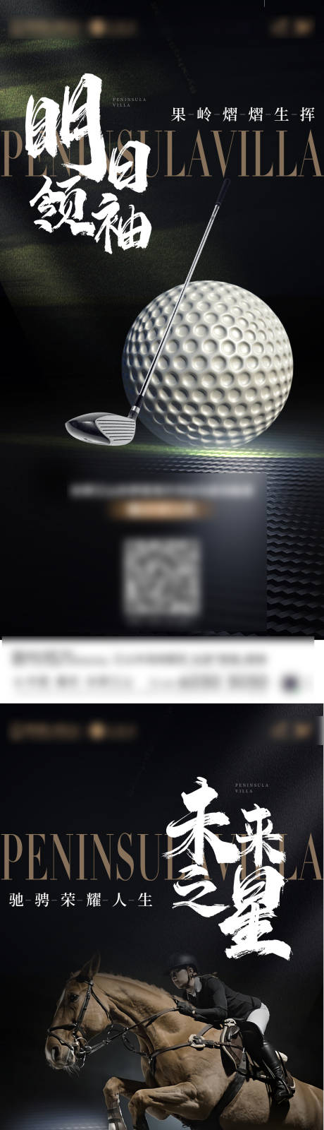 源文件下载【地产质感高尔夫果岭马会】编号：90810011487563477