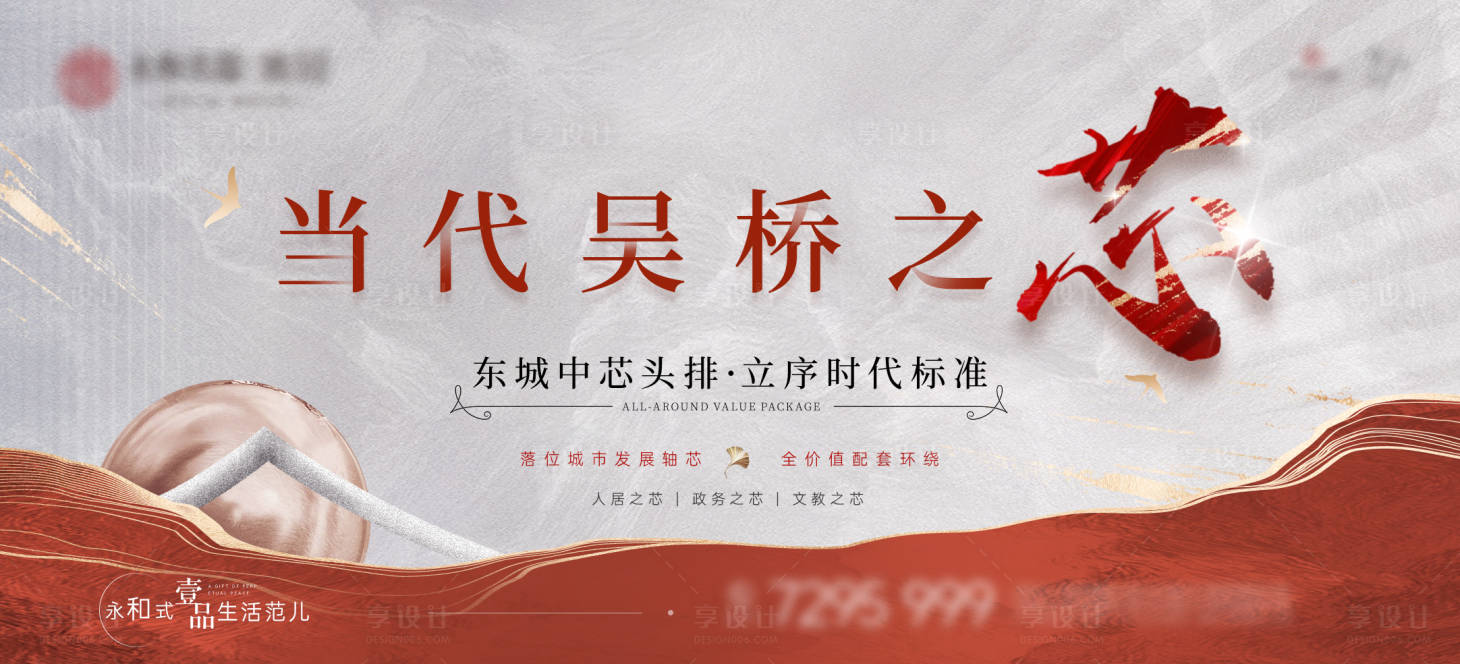 源文件下載【享設(shè)計(jì)】搜索編號(hào)：11740011886244773【提報(bào)】