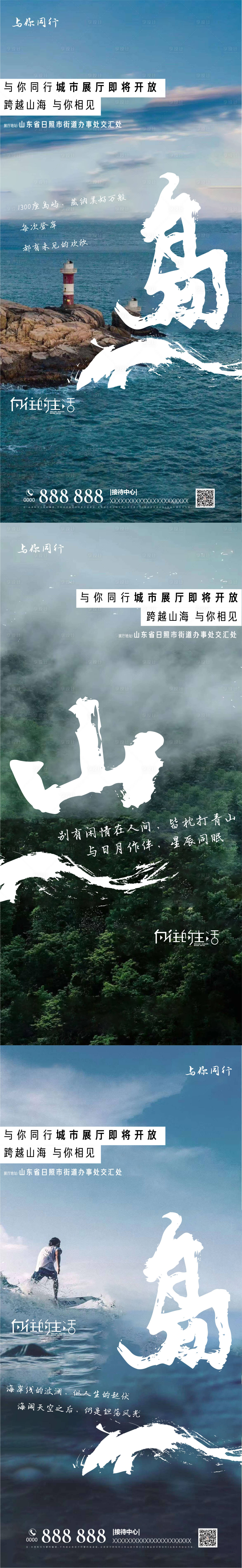 源文件下载【房地产价值点系列】编号：36090011604583068