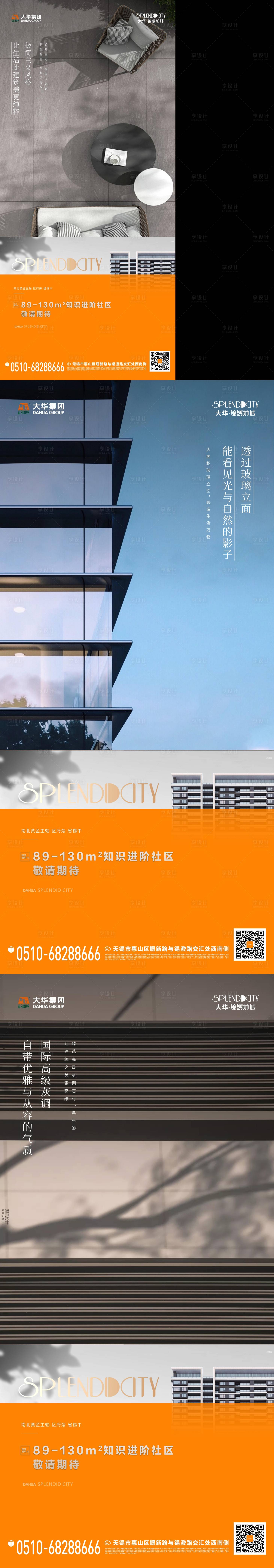 源文件下载【享设计】搜索编号：89100011697421574【产品价值】