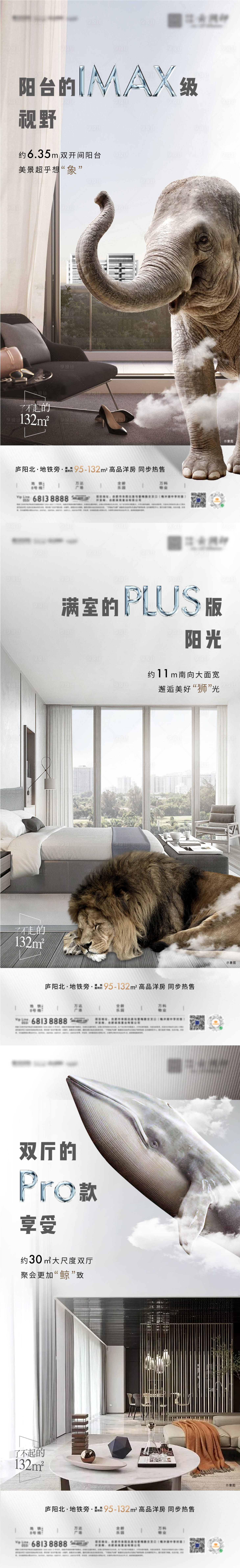 源文件下載【享設(shè)計】搜索編號：74360011707484798【地產(chǎn)戶型價值刷屏】
