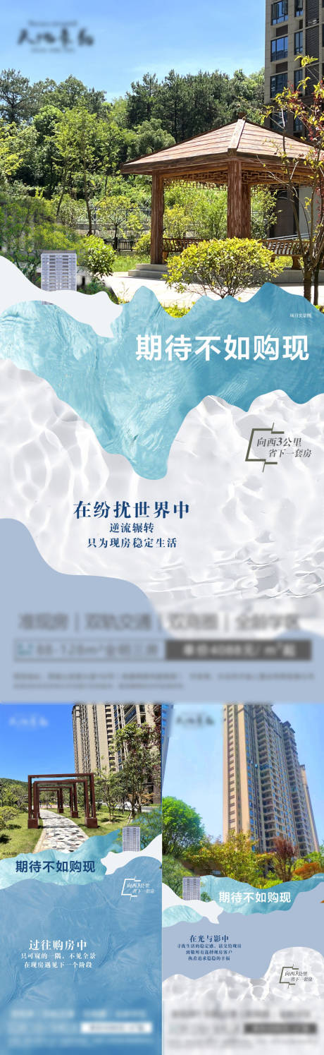源文件下载【项目价值点单图】编号：67460011800117467