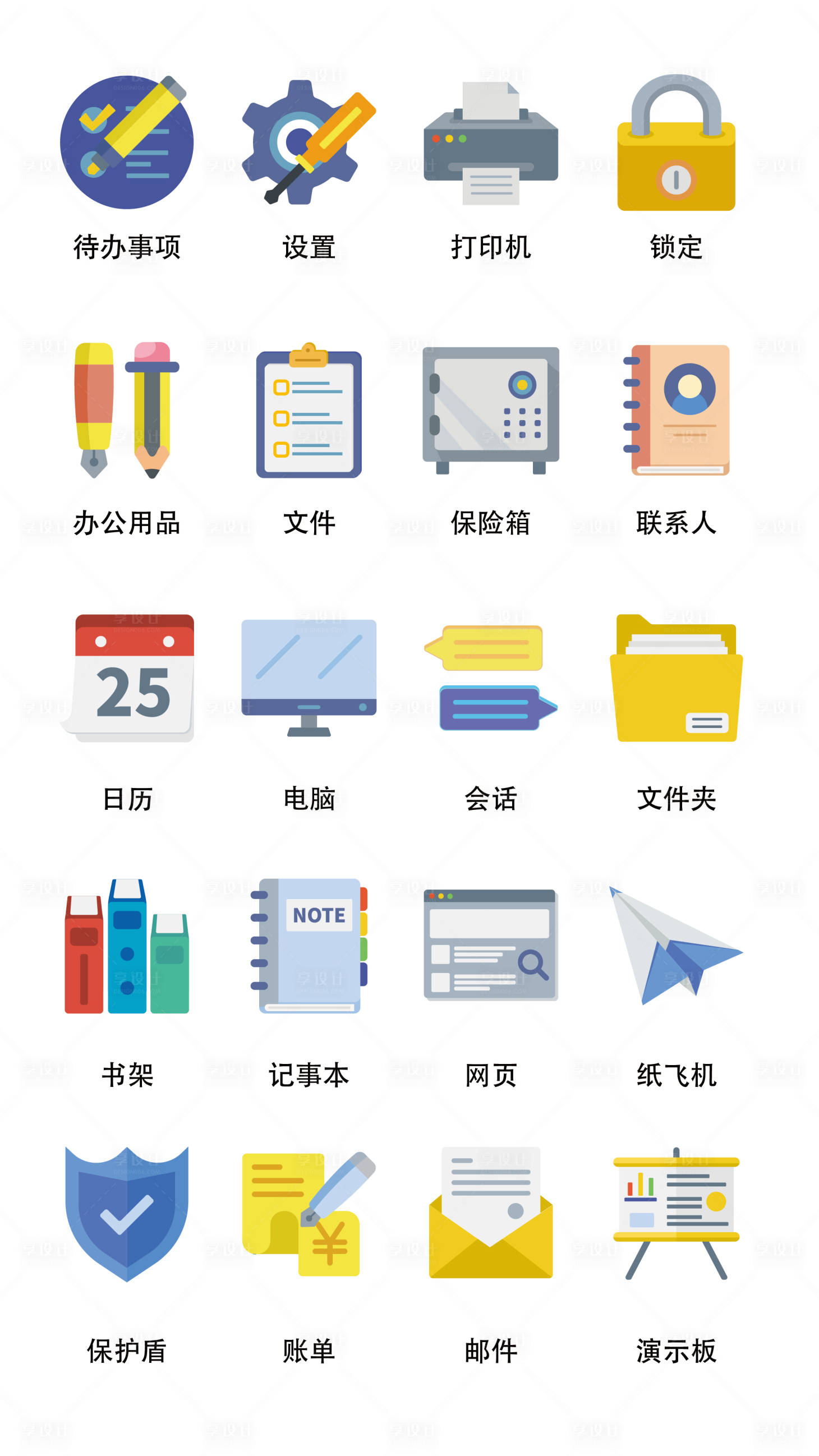 源文件下載【享設計】搜索編號：93010011701892758【卡通工具類扁平風UI圖標icon】