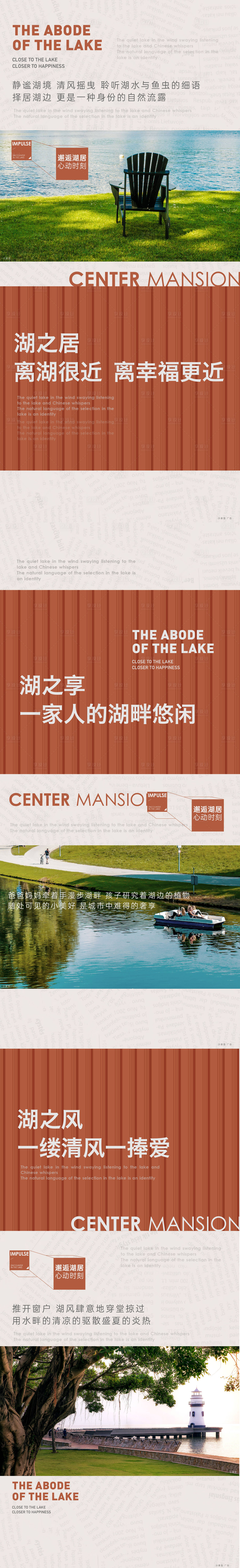 源文件下載【享設(shè)計(jì)】搜索編號(hào)：92500011556737689【地產(chǎn)價(jià)值點(diǎn)】