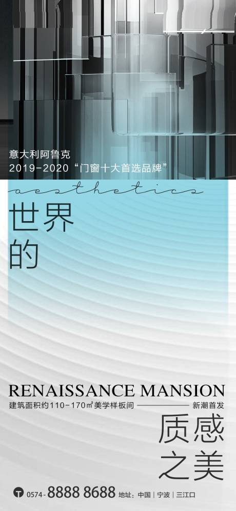 源文件下载【户型价值海报】编号：37330011485359204