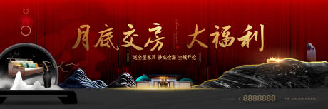 源文件下载【交房背景板】编号：78380011703213522