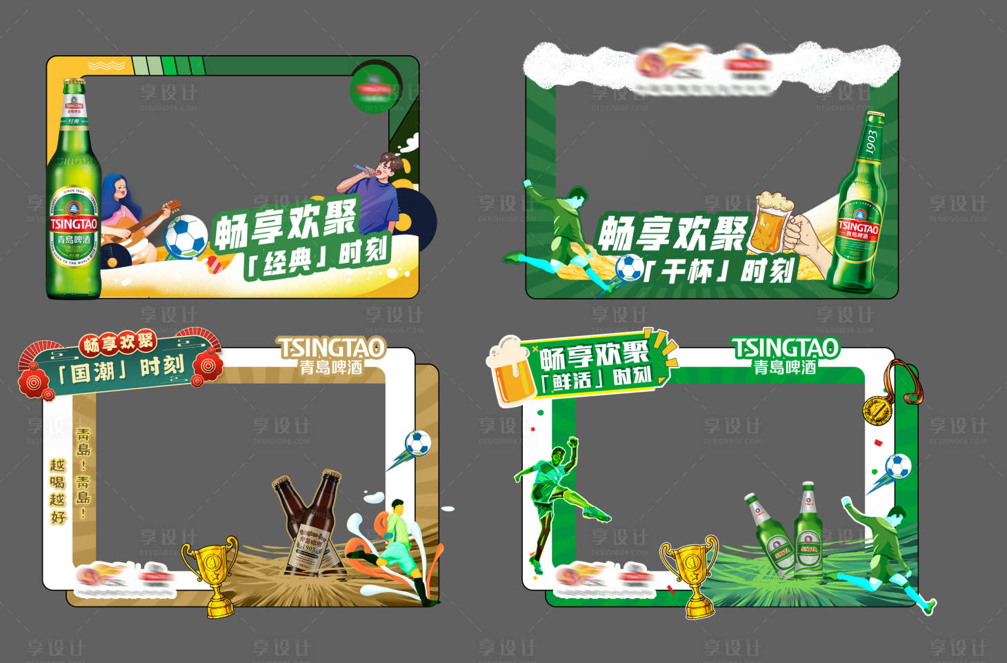 源文件下载【拍照框】编号：82290011786203286
