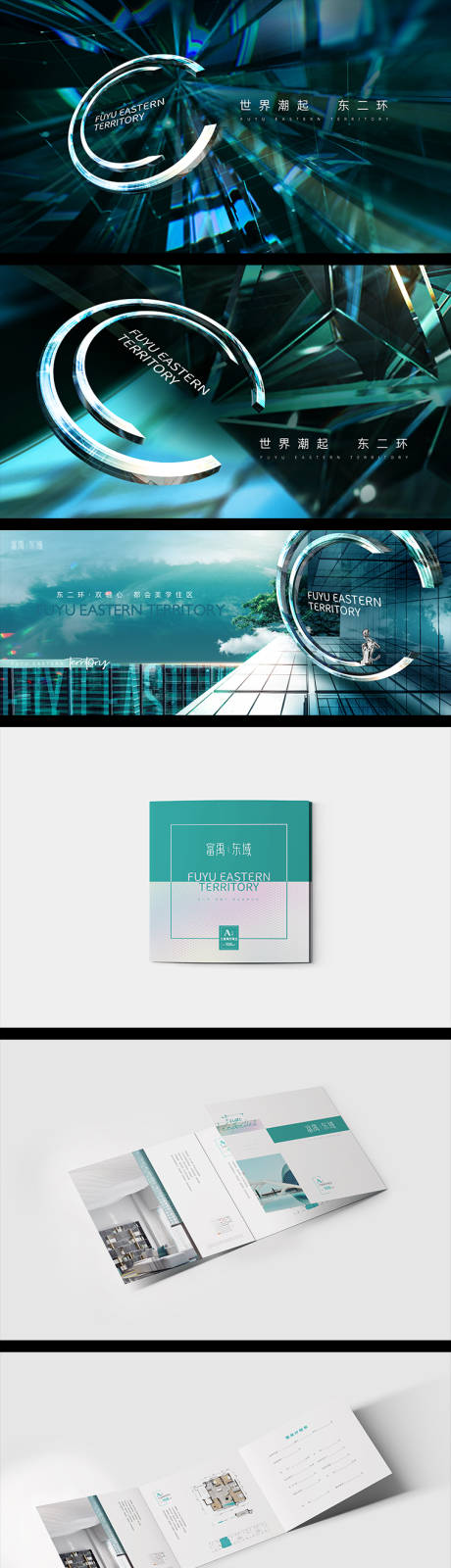 源文件下载【地产VIS提报】编号：28640011789287081
