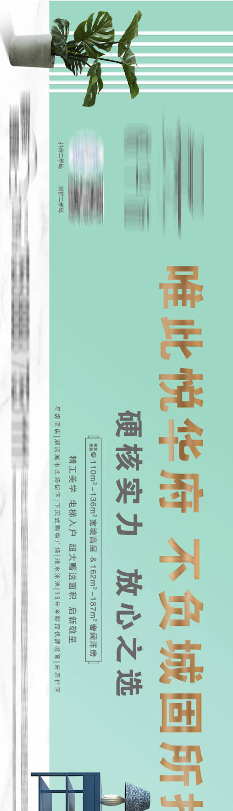 源文件下载【地产蚕丝被包装贴】编号：99990011952468044