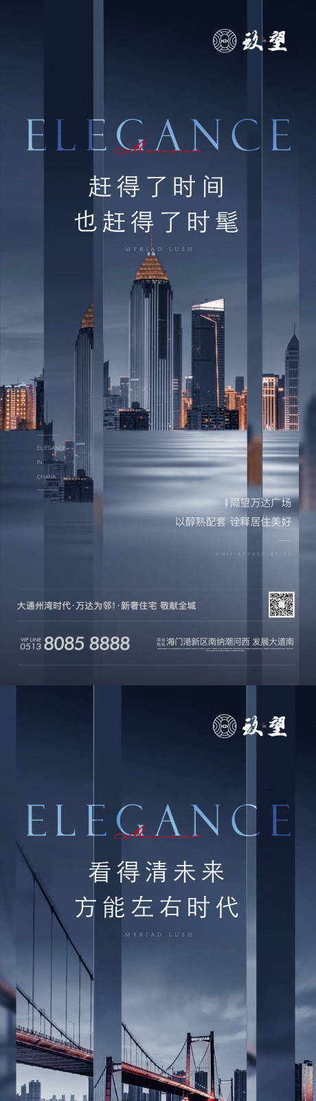 源文件下載【享設計】搜索編號：36270011917278270【城市質感系列海報】
