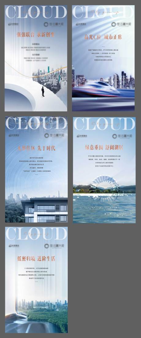源文件下载【地产价值展板】编号：48750011896189191