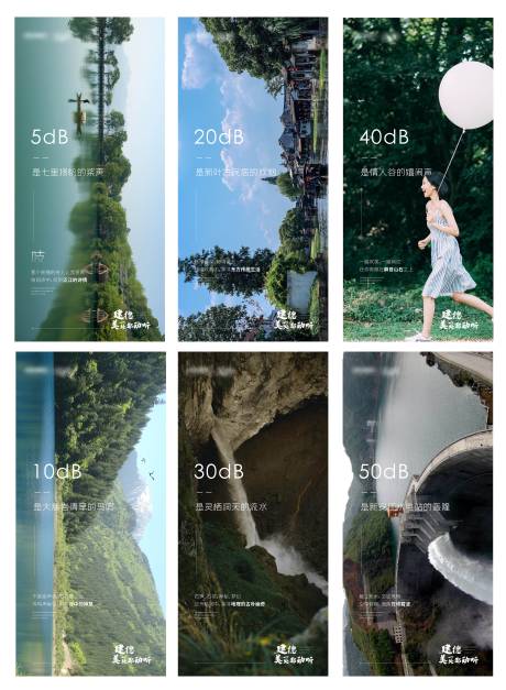 源文件下载【有声海报系列】编号：83380011671924194