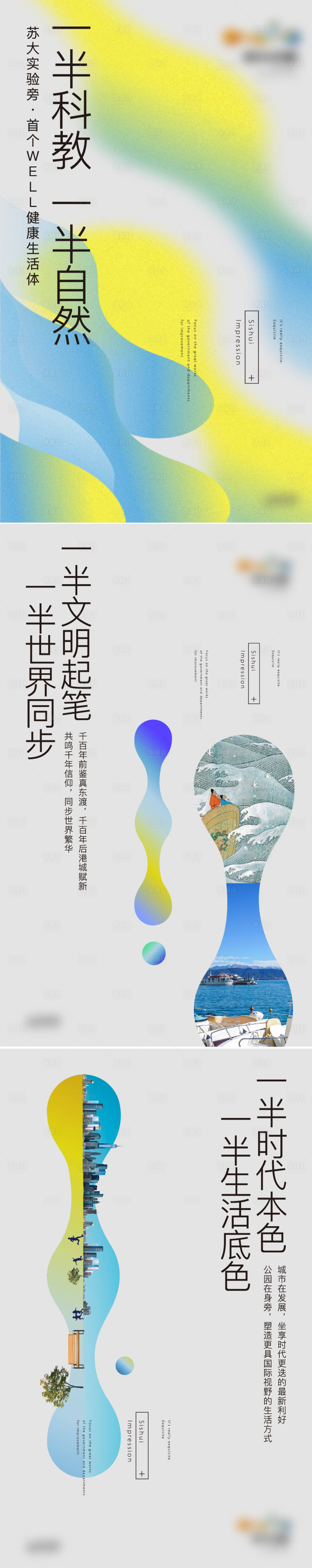 源文件下载【享设计】搜索编号：47520011806062939【房地产海报】