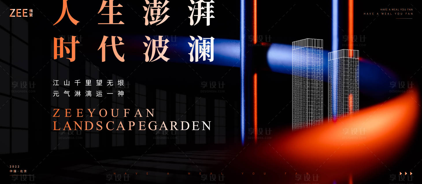 源文件下载【现代质感视觉kv】编号：47000011866932768
