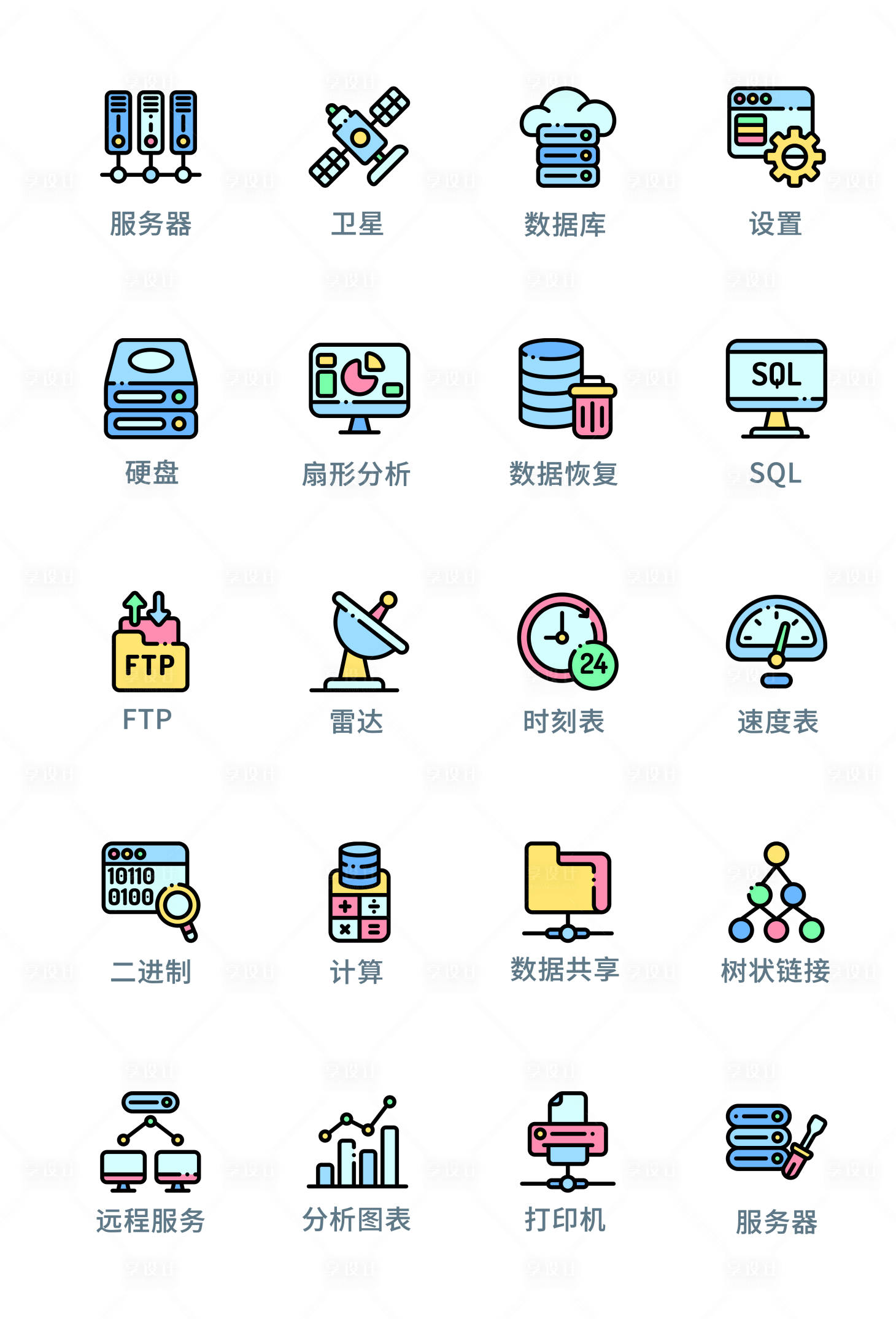 源文件下載【享設(shè)計】搜索編號：28480011451255486【大數(shù)據(jù)類UI圖標(biāo)】