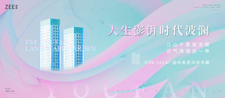 源文件下载【质感艺术抽象医美地产视觉】编号：12800011918209618