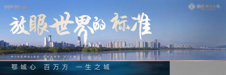 源文件下载【享设计】搜索编号：51100011513995267【户外悬念质感城市发展围挡】