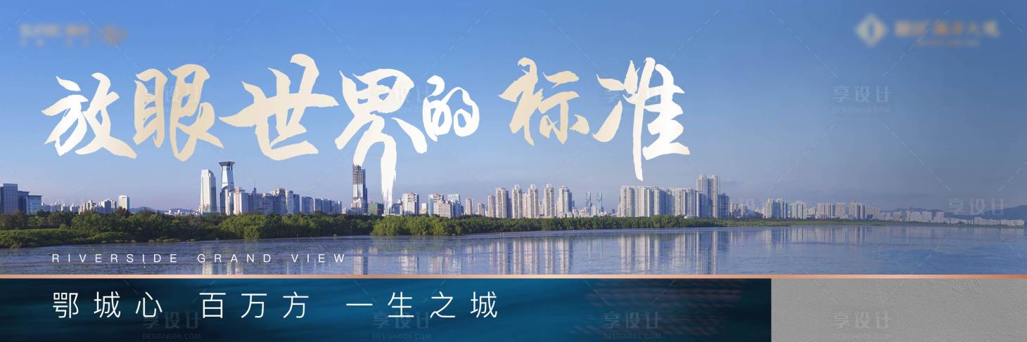 源文件下載【享設(shè)計(jì)】搜索編號：51100011513995267【戶外懸念質(zhì)感城市發(fā)展圍擋】