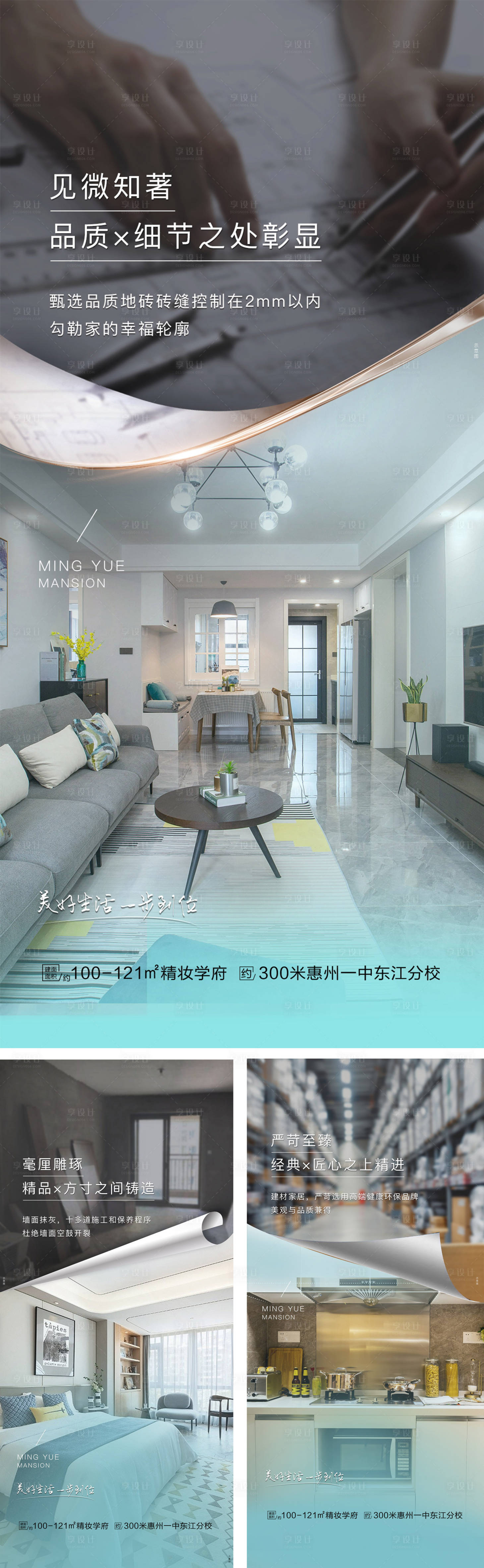 源文件下載【享設(shè)計(jì)】搜索編號(hào)：48250011598614866【價(jià)值系列稿】