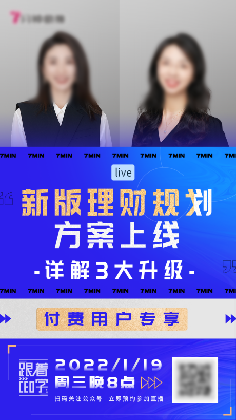 源文件下載【享設計】搜索編號：31780011851749146【金融時報藍金海報】