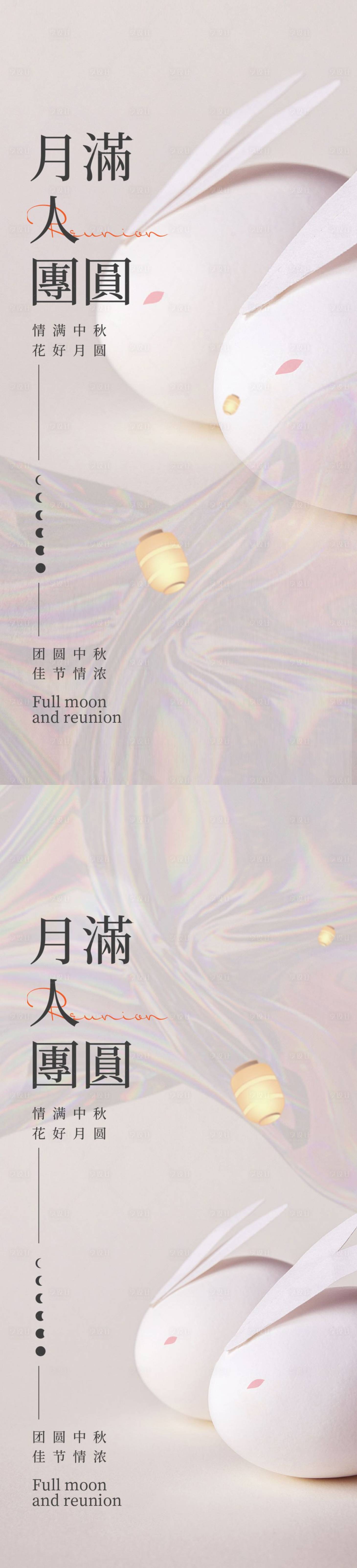 源文件下载【享设计】搜索编号：66810011617401690【地产  】