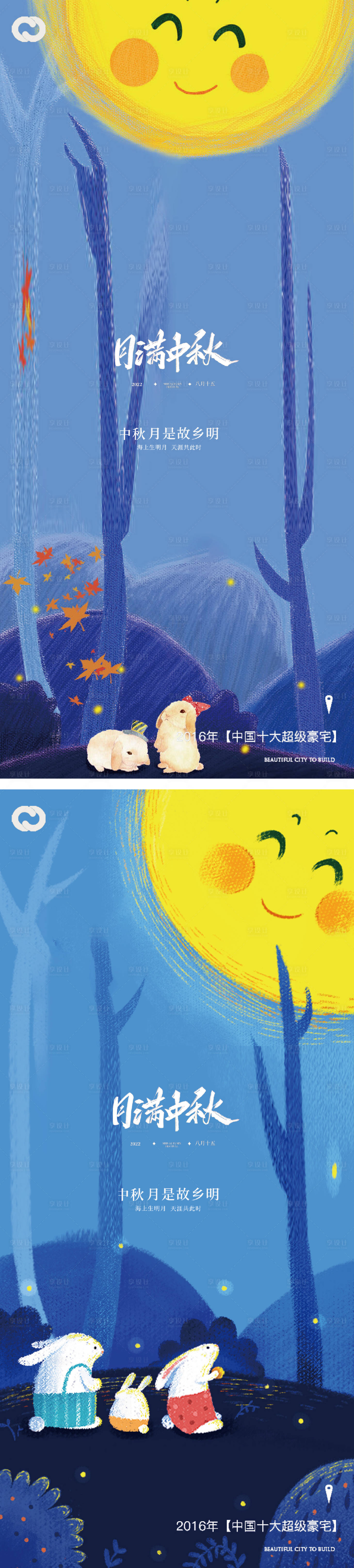源文件下載【享設計】搜索編號：62740011513221740【中秋節系列團員海報】