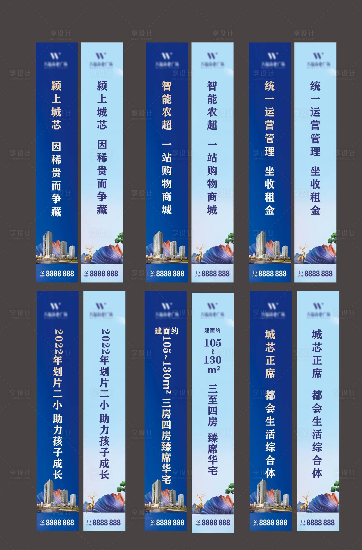 源文件下載【享設計】搜索編號：51300011575611728【藍色道旗】