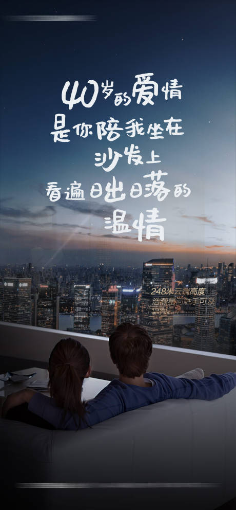 源文件下載【地產價值點海報】編號：27920010550686263