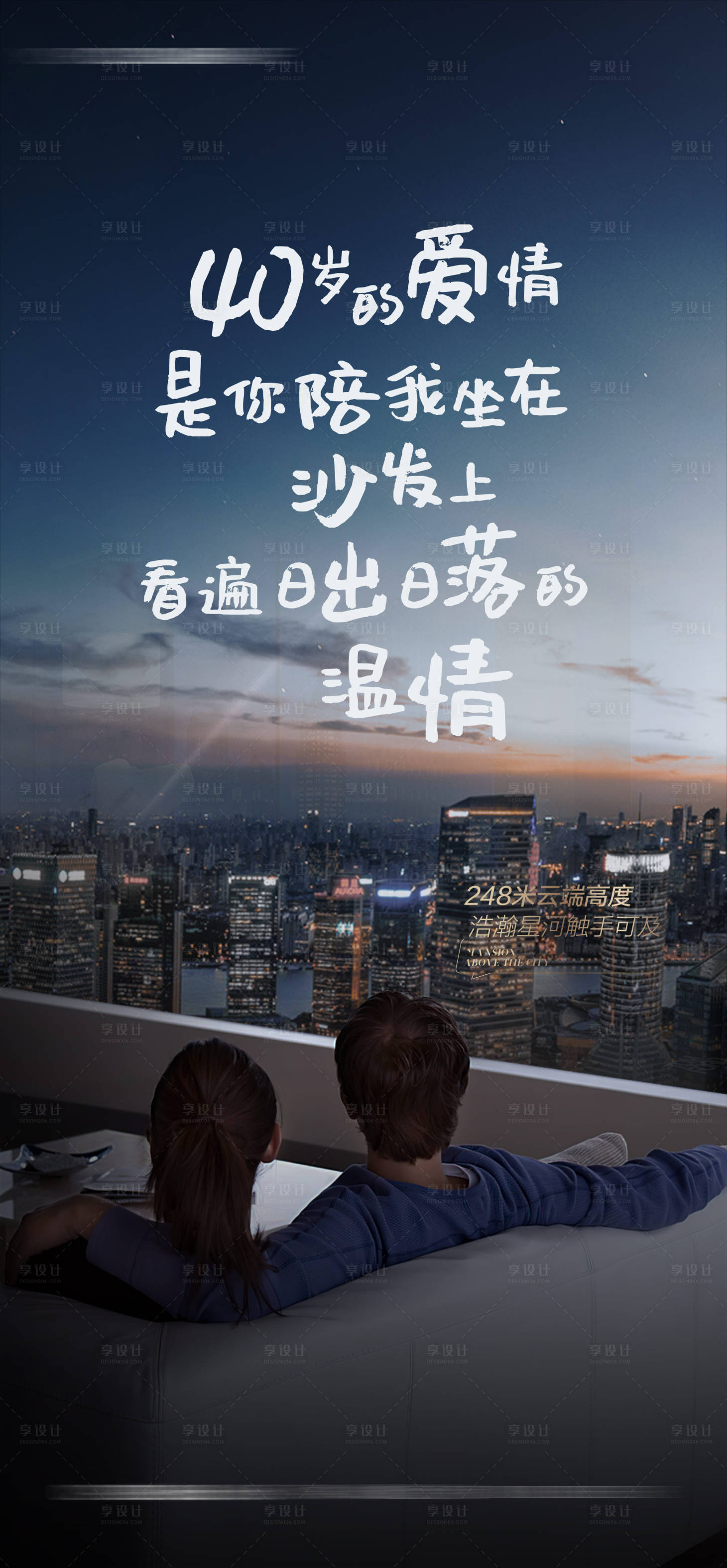 源文件下載【地產價值點海報】編號：27920010550686263