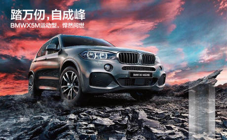 源文件下載【享設計】搜索編號：26220011700544339【新車上市】