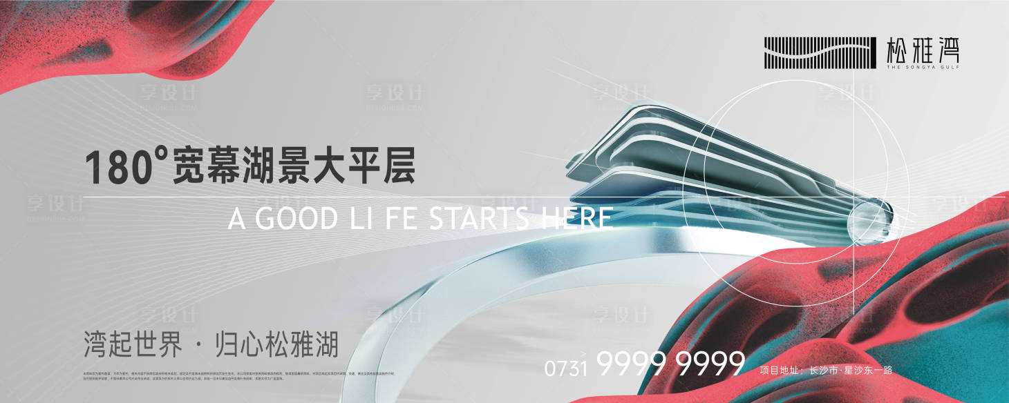 源文件下載【享設(shè)計】搜索編號：96810011843604755【大平層】